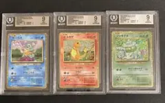 フシギダネ フシギソウ フシギバナ Classic クラシック PSA9 - メルカリ