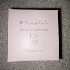 Beautiful Skin ノンUVミネラルパウダー SPF50のサムネイル