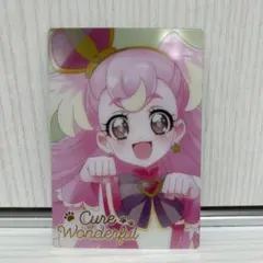 キュアワンダフル　プリキュアウエハースカード