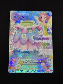 2025年最新】北大路さくら プレミアムの人気アイテム - メルカリ