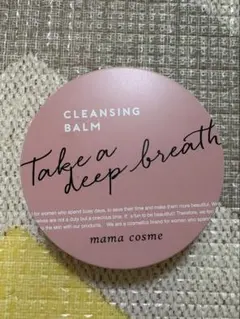 mama cosme MMC クレンジングバームN 60gのサムネイル