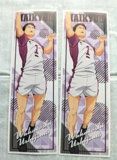 ハイキュー！！ロングステッカー2　牛島若利２枚セット