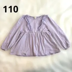 SHOO・LA・RUE 薄紫 フリル付き長袖カットソー 110