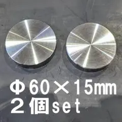 ママダイバー様 リクエスト 2点 まとめ商品