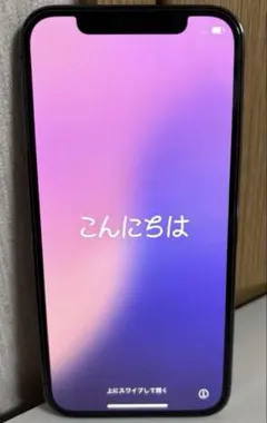 iPhone12pro グラファイト　SIMフリー　256GB
