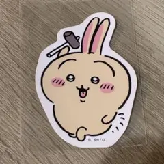うさぎ ちいかわ とんかち ステッカー