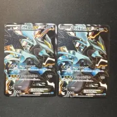 ポケモンカード 1ED ブラックキュレムEX SR BW6青 062/059 - メルカリ
