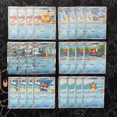 カスミのポケモン まとめ売り