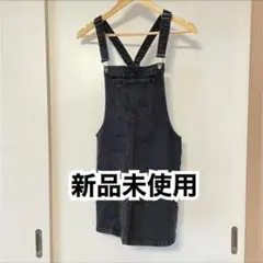 【新品未使用】Forever21 フォーエバー21 デニムサロペット