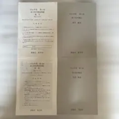 俳優 白洲迅 直筆サイン入りチェキ - メルカリ