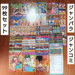 フルコンプ スーパードンキーコング カードダス パート1 全42種 箱出し