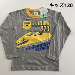新品　キッズ120 ドクターイエロー　新幹線　長袖　Tシャツ 総柄