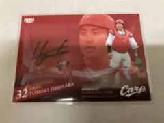 BBM 2025 広島東洋カープ　石原貴規　サインカード　90枚限定