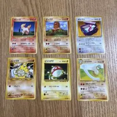 旧裏 初代御三家 6枚セット - メルカリ