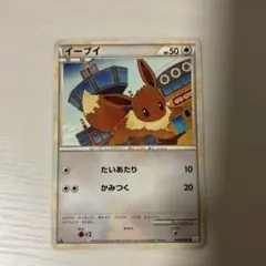 ポケモンカード イーブイ 058/080のサムネイル