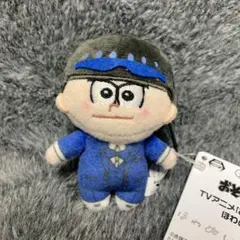 おそ松さん ほわぬい カラ松※プライズ品
