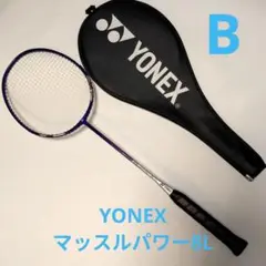 バドミントンラケット2本　中古ジャンク品 YONEX 希少品 旧モデル YONEXバドミントンラケット アストロクス
