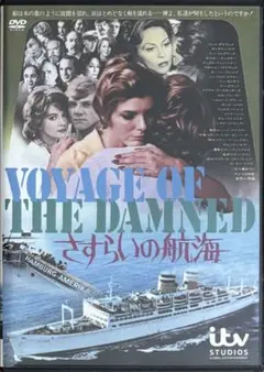 2025年最新】さすらいの太陽 dvdの人気アイテム - メルカリ