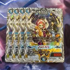 ヴァミリアバレル