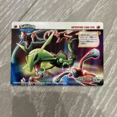 ポケモン ポケパーク 2005年 グッズ レア 希少 平成 レトロ 下敷き