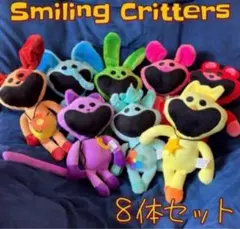 ぬいぐるみ８体セット ポピープレイタイム スマイリングクリッターズ プレゼント