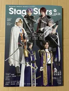 tvガイド