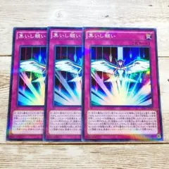 2025年最新】遊戯王 パラレル まとめの人気アイテム - メルカリ