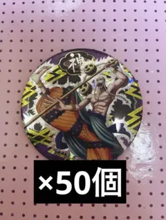 そる様 リクエスト 4点 まとめ商品