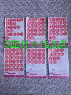 ももはつ様専用！ヤマザキ春のパンまつり　5皿分のシール　5皿分+16.5点