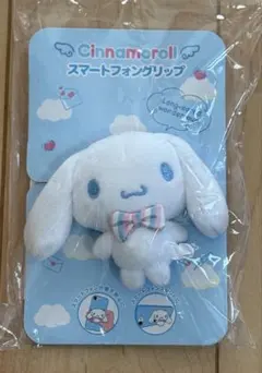 新品☆シナモンスマートフォングリップ☆マスコット