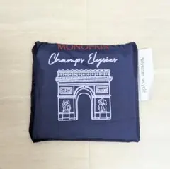 【新品 未使用】Monoprix 折りたたみ式エコバッグ(凱旋門③)