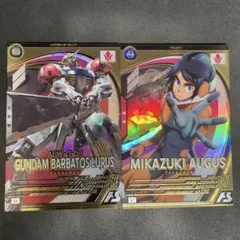 KAZU様 リクエスト 5点 まとめ商品