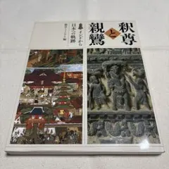 Item thumbnail for item 1c2f3ad1-fc4c-4a50-bad7-0a79987843ba