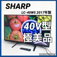 2026年最新】aquos lc－40w5 ［40インチ］の人気アイテム - メルカリ