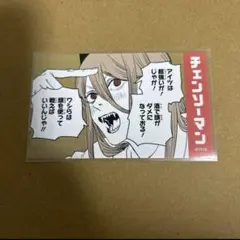 チェンソーマン キャラガムコレクション ステッカー パワー