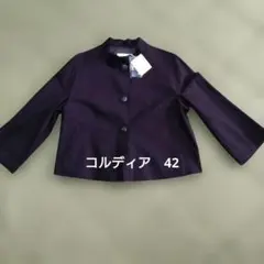 CORDIER ダークブラウン テーラードジャケット 42