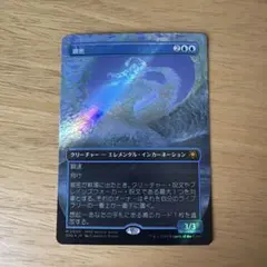 MTG 再活性 英語 ボーダーレス Foil スパイダーマン マーベル 