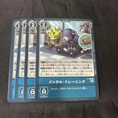 2026年最新】トレーニング デジモンカードの人気アイテム - メルカリ