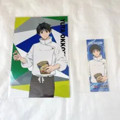 呪術廻戦　乙骨憂太　セイムス　ポストカード　ステッカー
