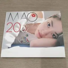 【写真集】井上真央 2007 初版
