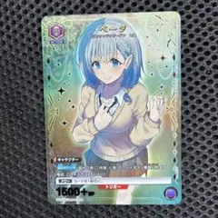 ユニオンアリーナ ベータ パラレル - メルカリ