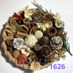 木の実詰め合わせ　1626