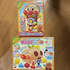 【新品未開封】アンパンマン　おもちゃ　2点セット