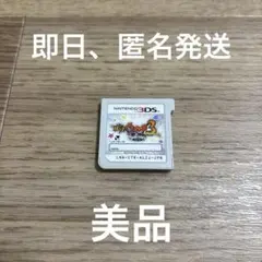 A3 妖怪ウォッチ3 スキヤキ ニンテンドー3DS