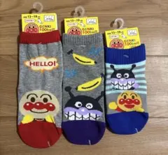 新品　タグ付き　アンパンマン キッズ靴下 3足セット 13~19cm