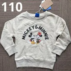 ミッキー&ミニートレーナー 110cm