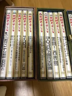 水曜どうでしょうDVD14枚セット+初回特典ハガキ(未開封)付き - メルカリ
