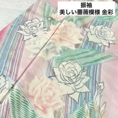 小紋　薔薇　薔薇尽くし　リーフ地紋　パープル　着物　092w d 2025年最新】小紋 薔薇の人気アイテム - メルカリ