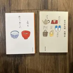 Item thumbnail for item da5c4c2e-1aa2-420a-9858-165670b3fb42