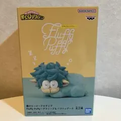 Fluffy Puffy デク フィギュア